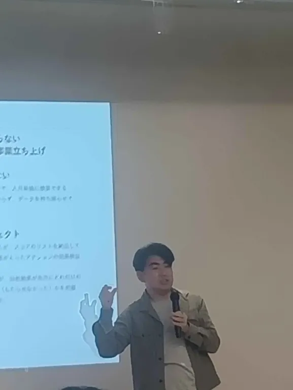 1．講義の概要  